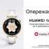 Смарт-часы Huawei Watch GT 4 Phoinix-B19W,  46мм,  1.43",  зеленый/серебристый [55020bgy]